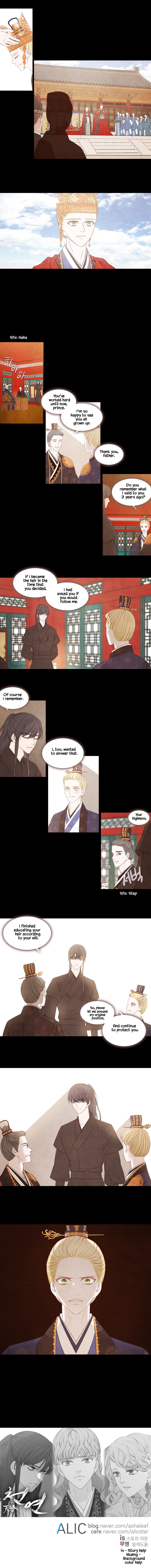 Page 7 of Chapter 221