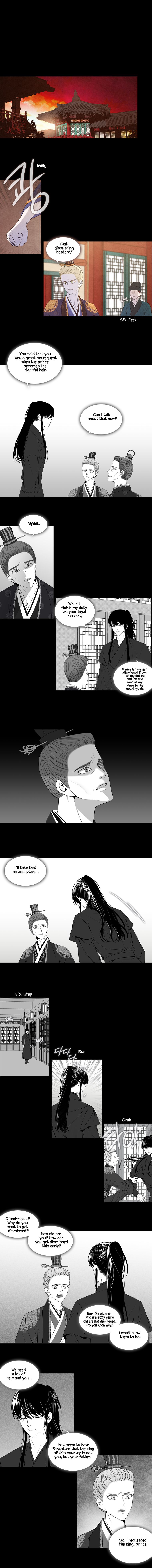 Page 1 of Chapter 222