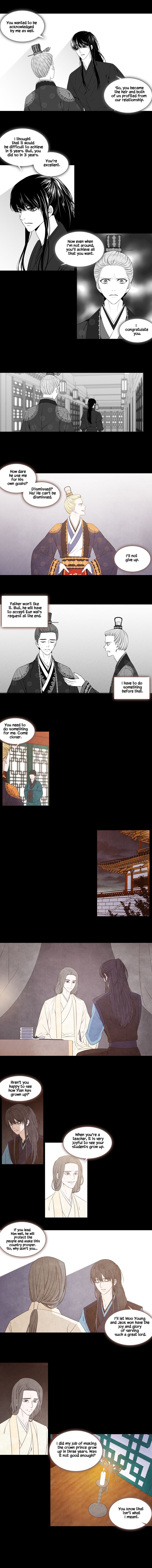 Page 2 of Chapter 222