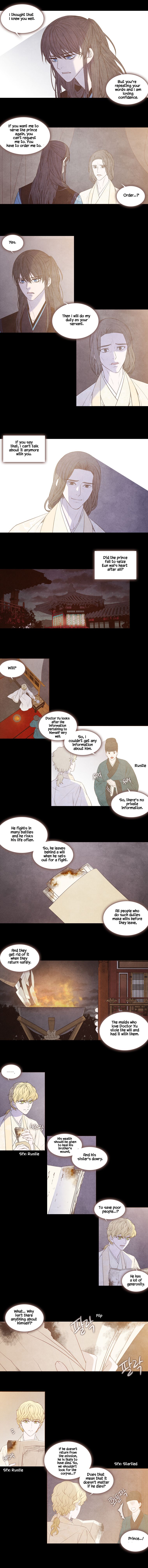 Page 3 of Chapter 222