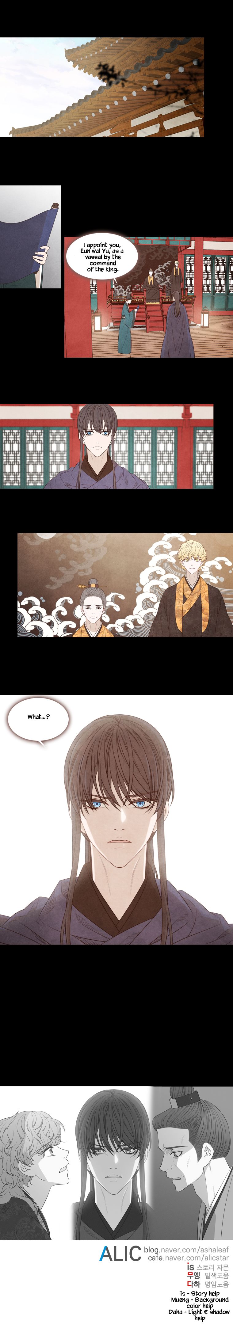 Page 7 of Chapter 222