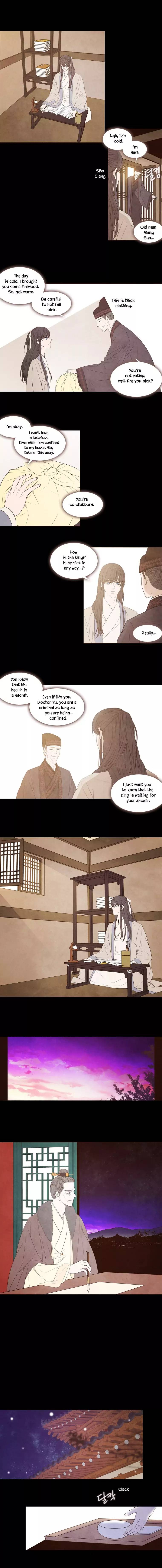 Page 2 of Chapter 223