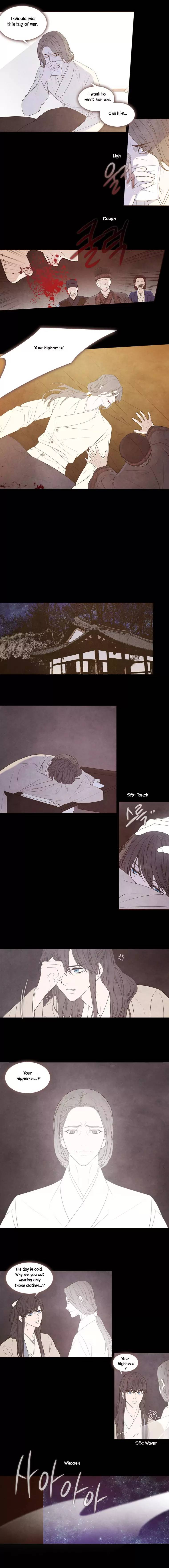 Page 3 of Chapter 223