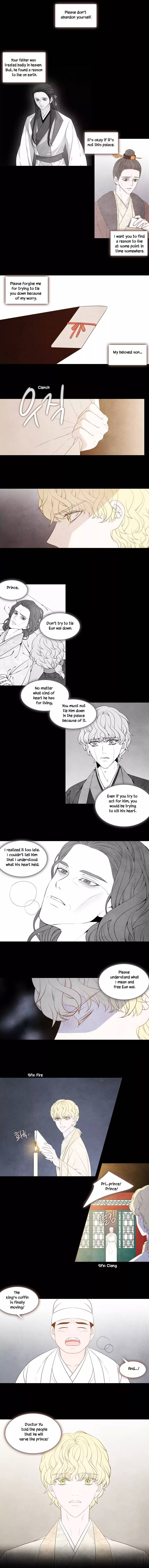 Page 8 of Chapter 223