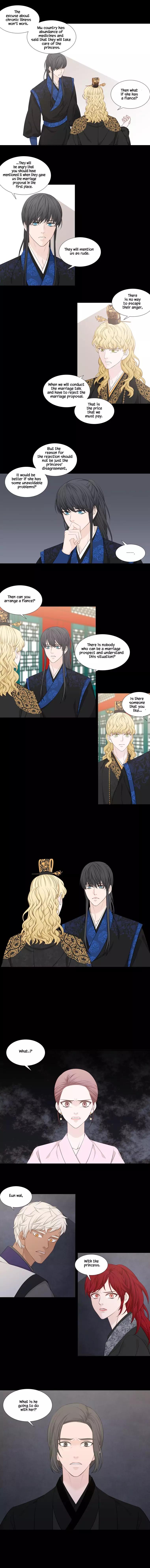 Page 3 of Chapter 224