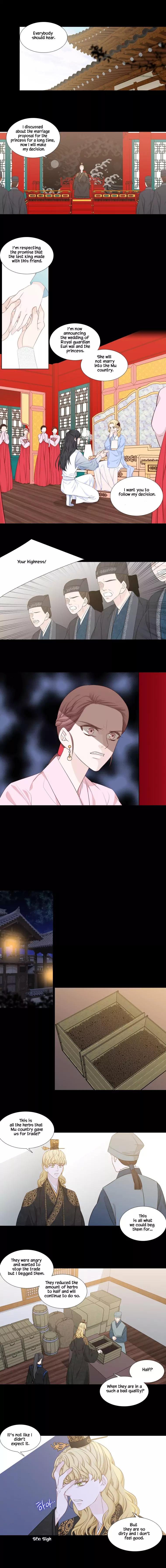 Page 4 of Chapter 224