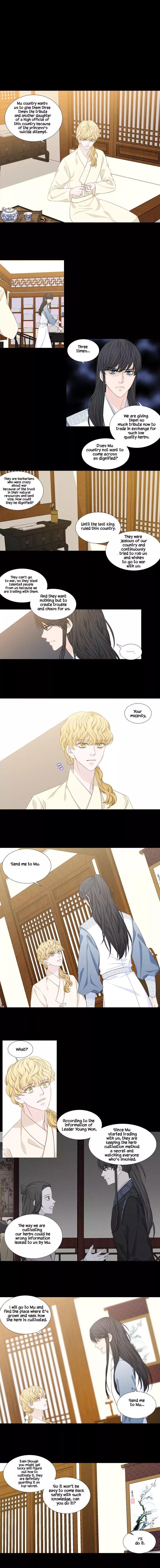 Page 1 of Chapter 225
