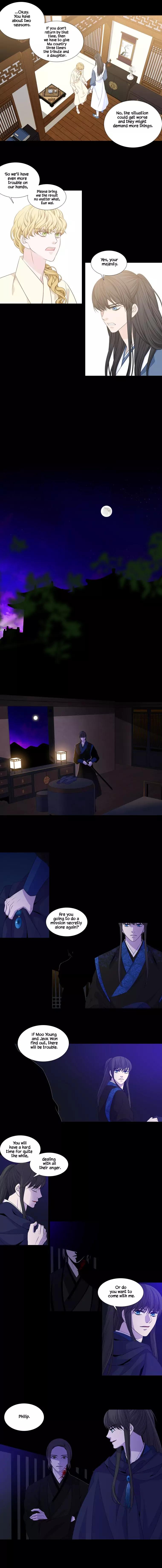 Page 2 of Chapter 225