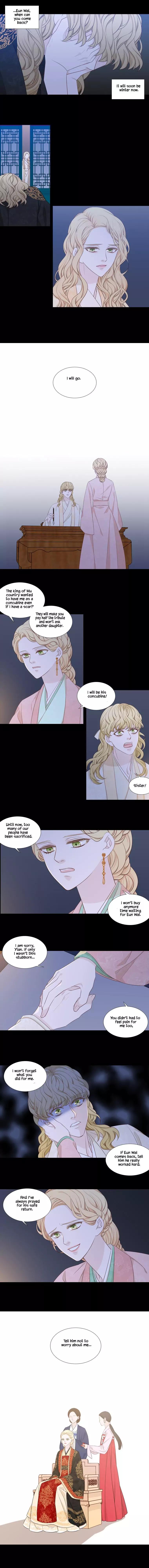 Page 4 of Chapter 225