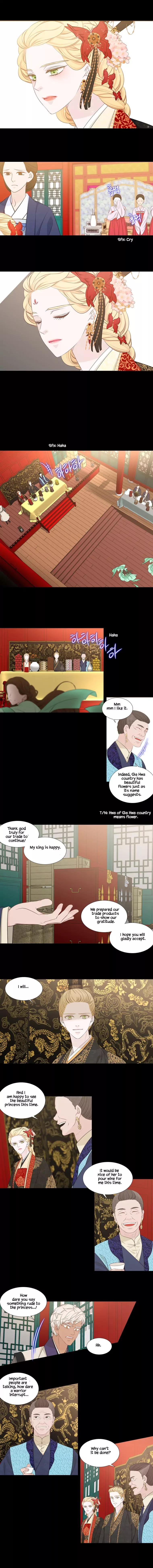 Page 5 of Chapter 225