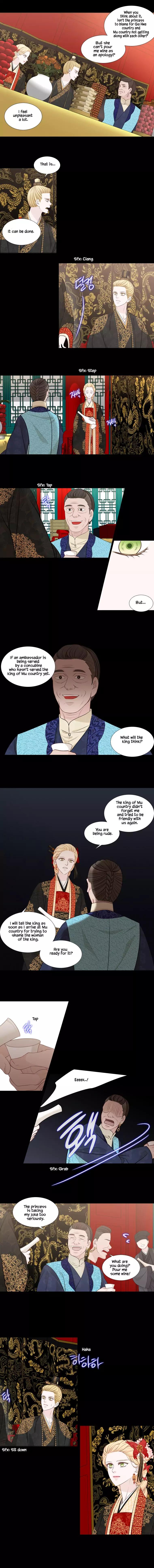 Page 6 of Chapter 225