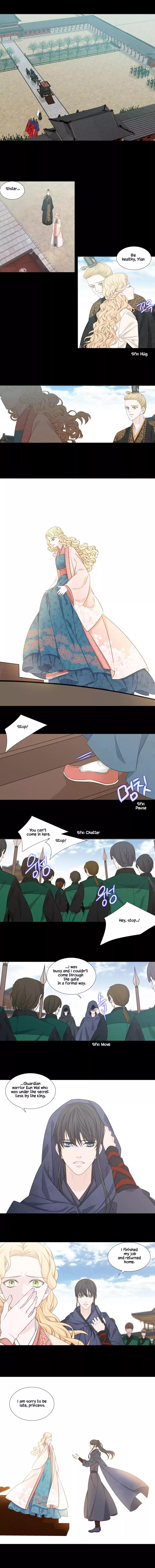 Page 7 of Chapter 225