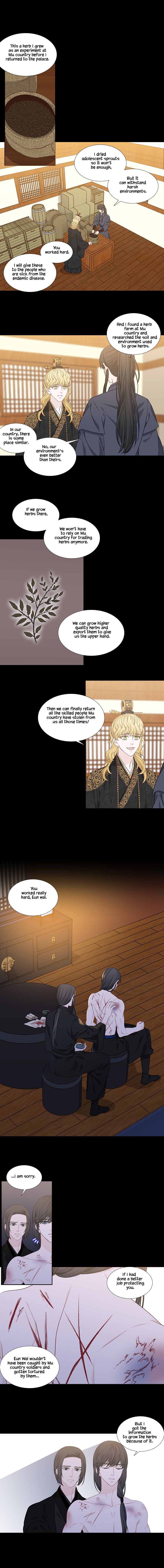 Page 1 of Chapter 226