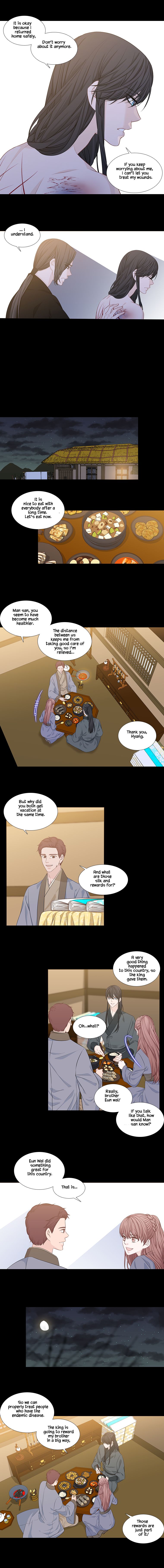 Page 2 of Chapter 226