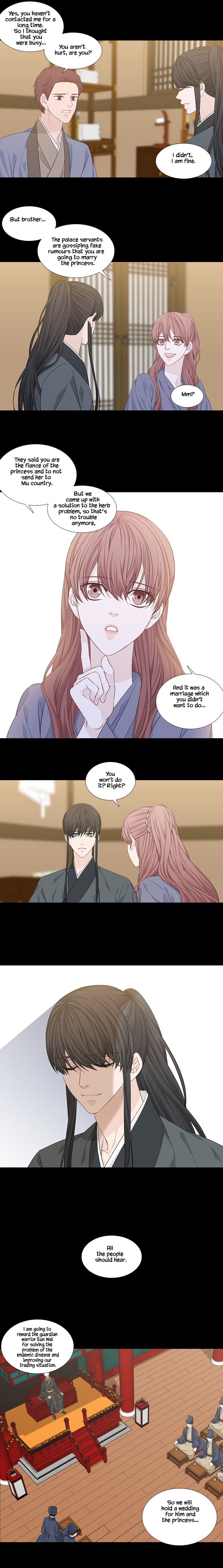 Page 3 of Chapter 226