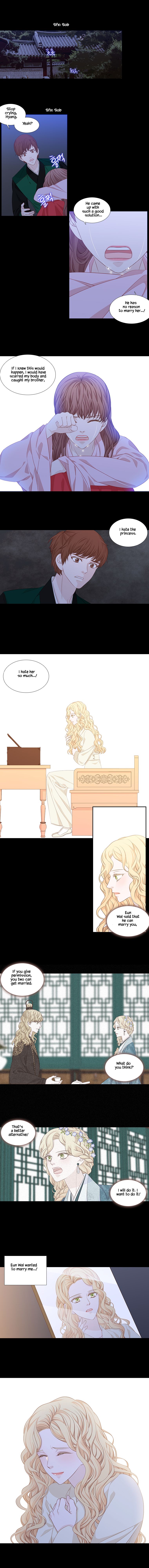 Page 4 of Chapter 226