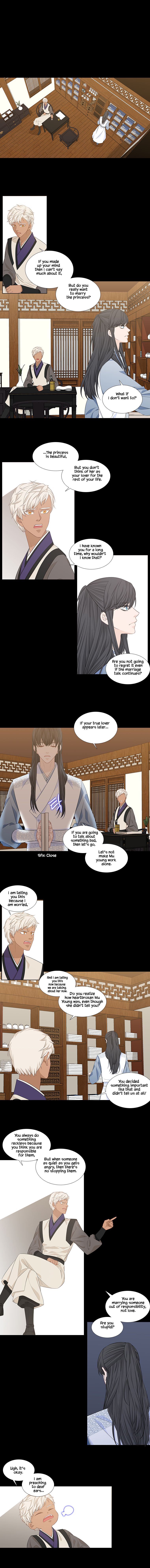 Page 5 of Chapter 226