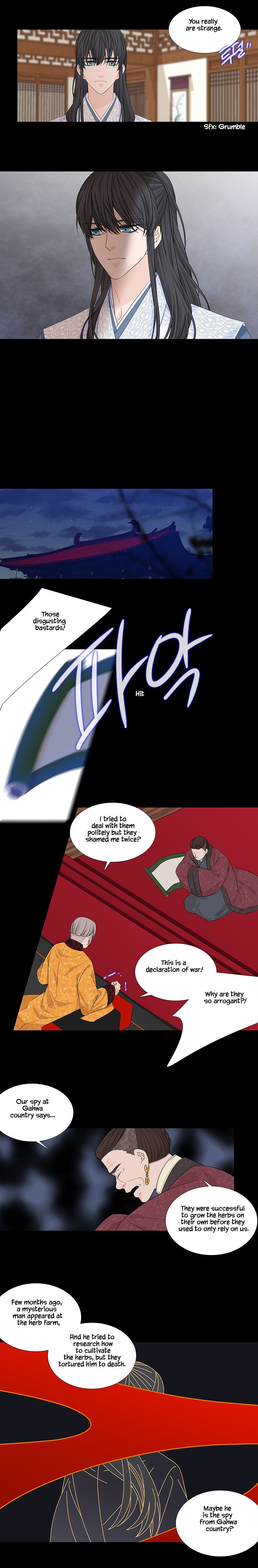 Page 6 of Chapter 226
