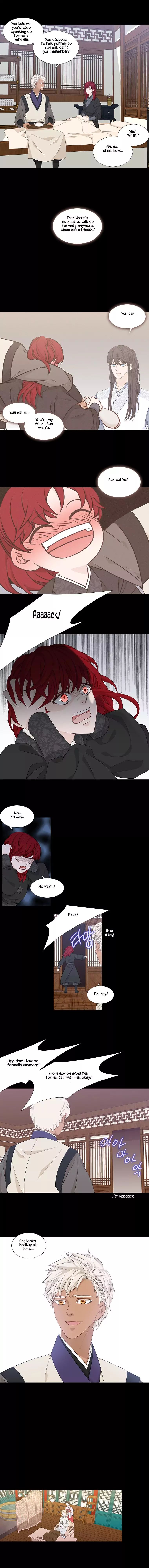 Page 4 of Chapter 227