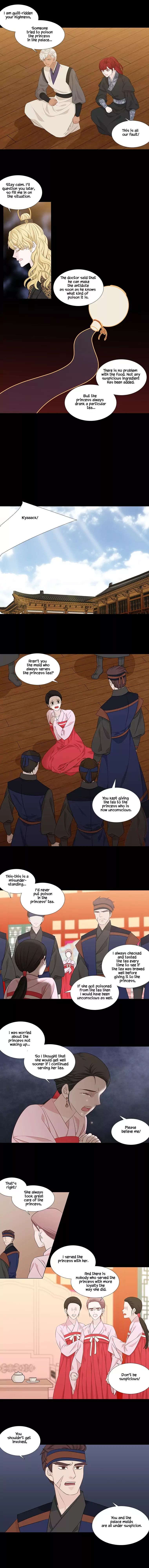 Page 6 of Chapter 227