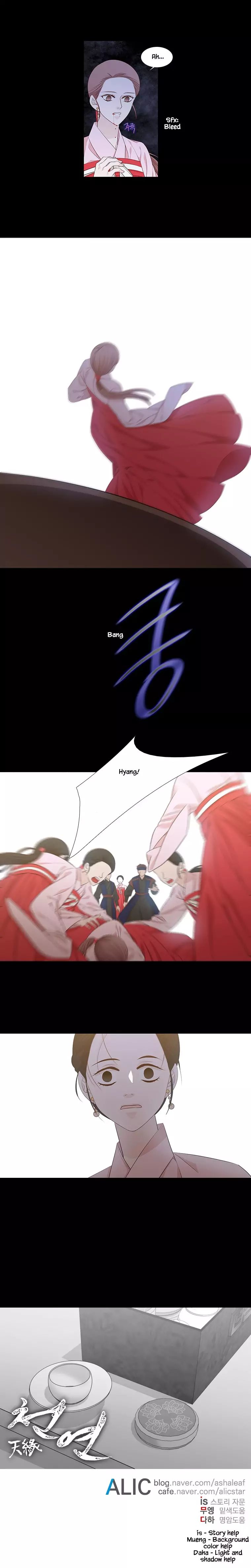 Page 8 of Chapter 227