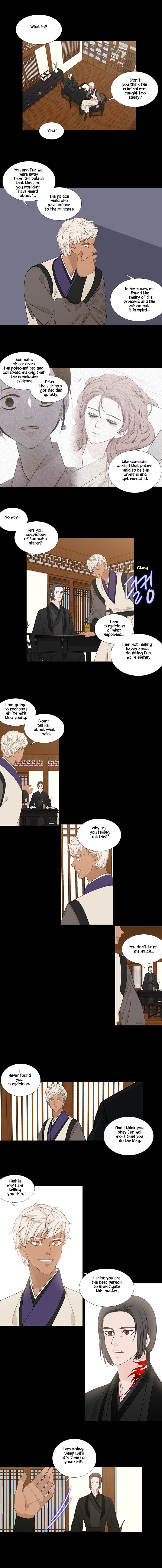 Page 3 of Chapter 229