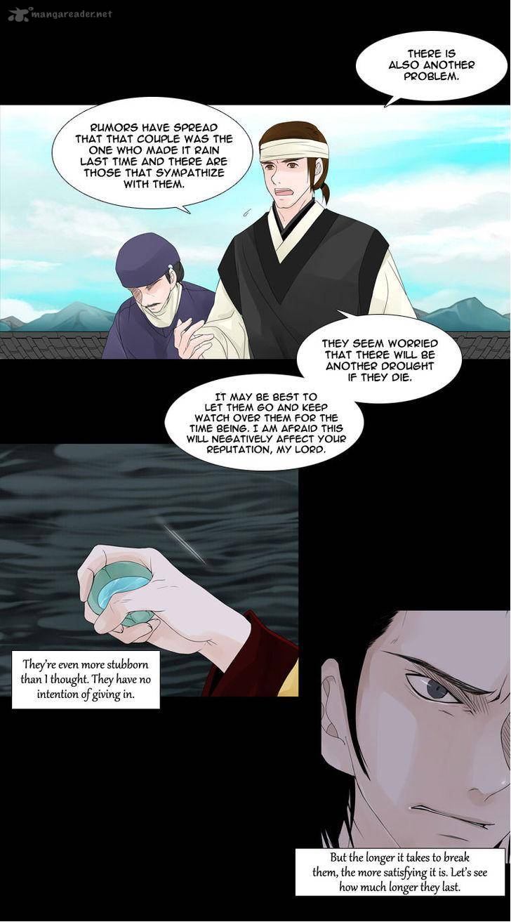 Page 27 of Chapter 22