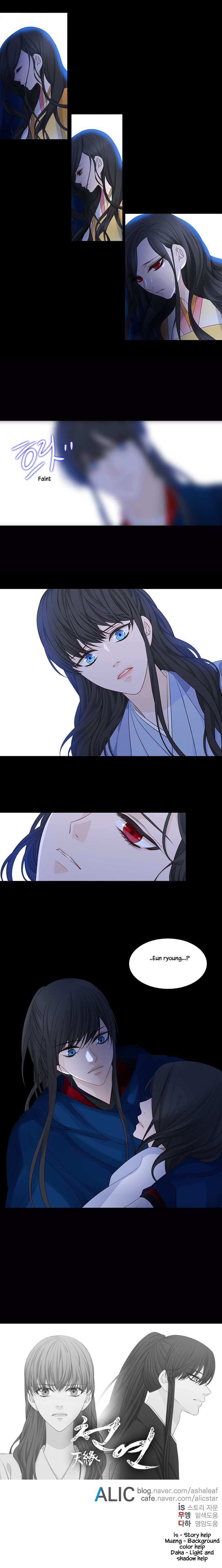 Page 10 of Chapter 230