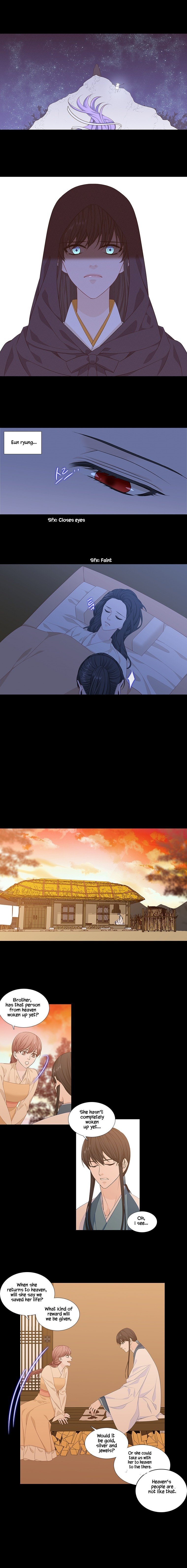 Page 3 of Chapter 231