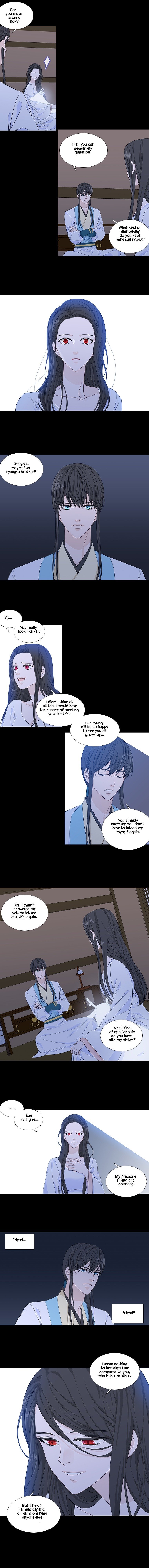 Page 5 of Chapter 231