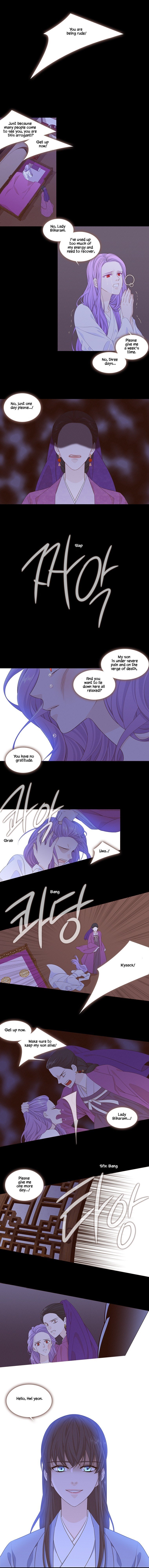Page 6 of Chapter 231