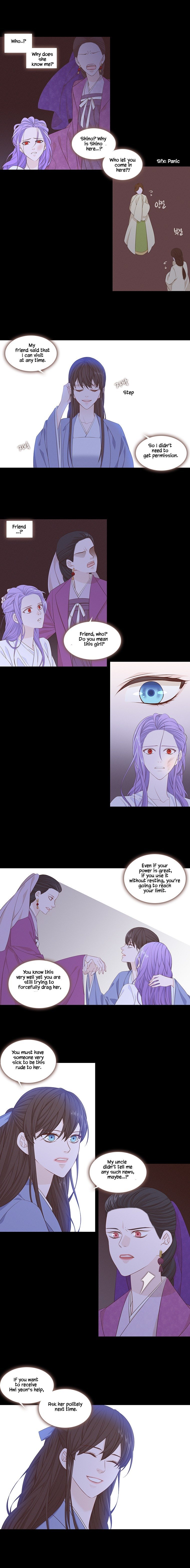 Page 7 of Chapter 231