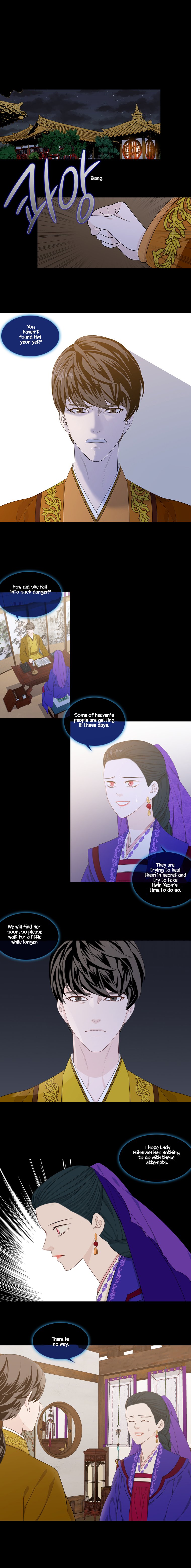 Page 1 of Chapter 232