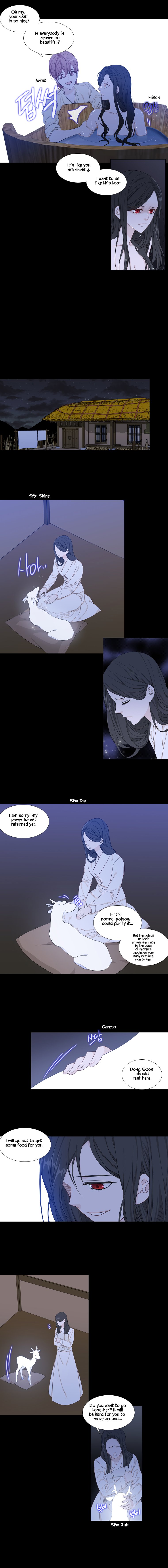 Page 7 of Chapter 232