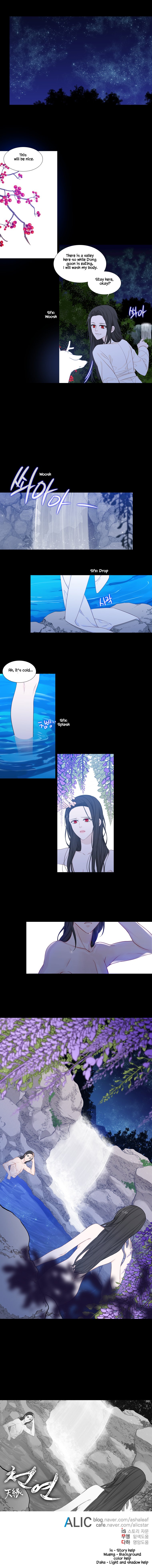 Page 8 of Chapter 232
