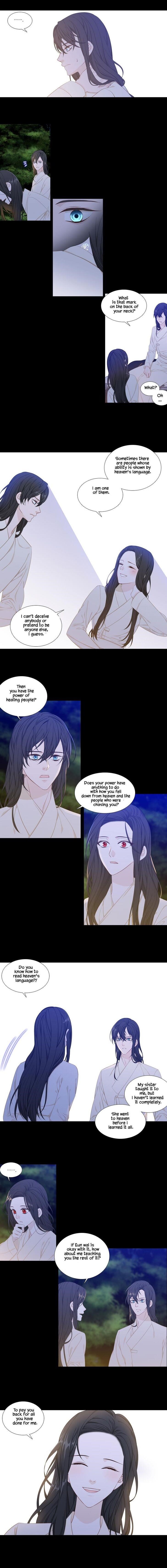 Page 3 of Chapter 233