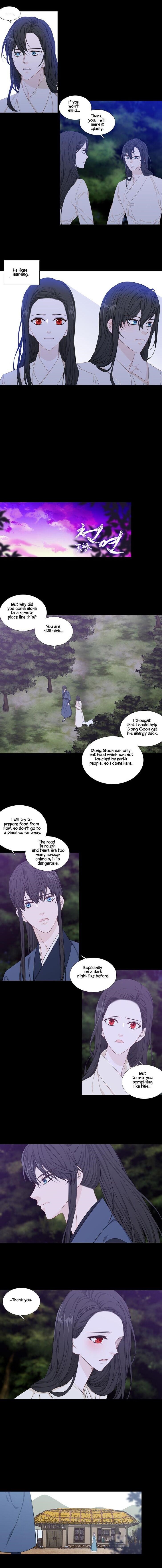 Page 4 of Chapter 233