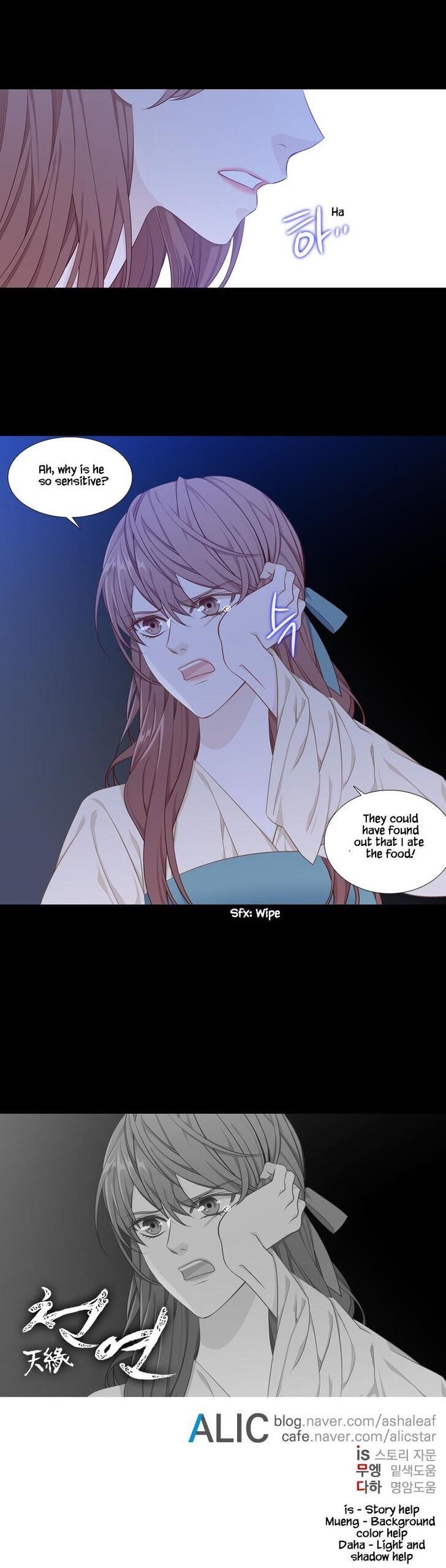 Page 8 of Chapter 233