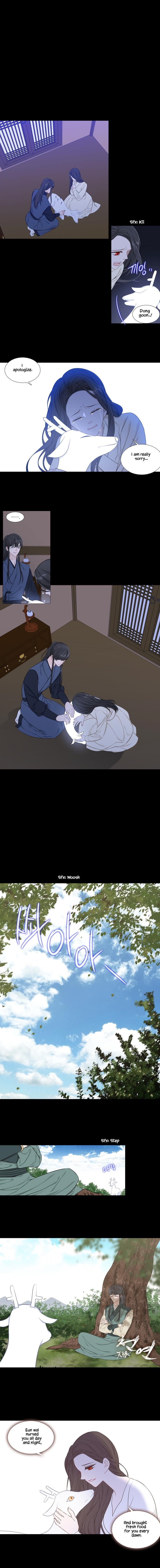 Page 1 of Chapter 234