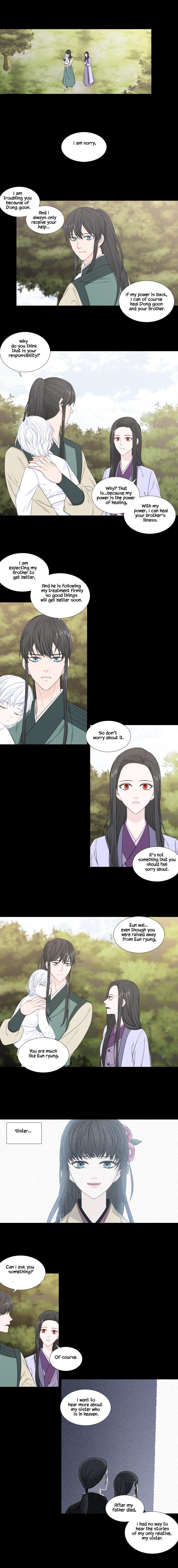 Page 3 of Chapter 234