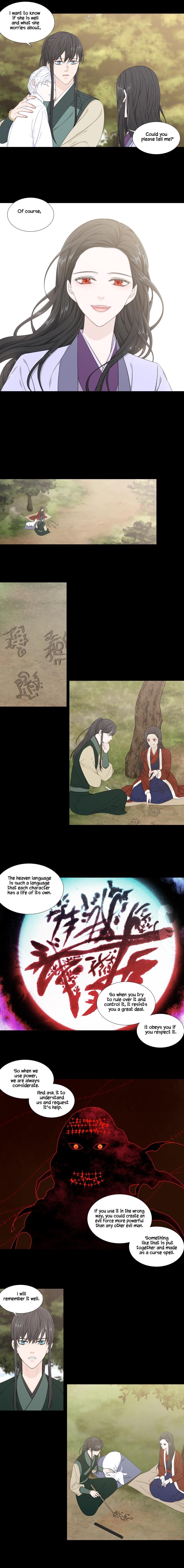Page 4 of Chapter 234