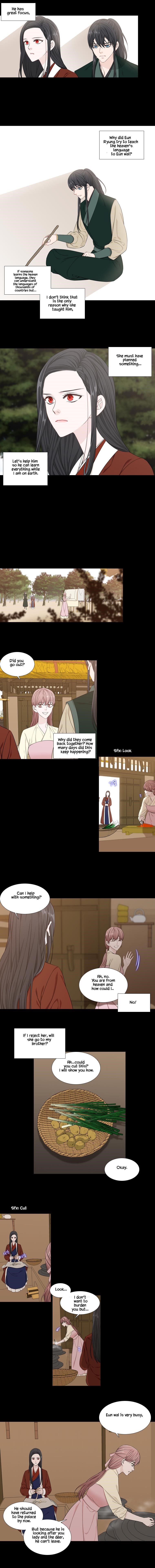 Page 5 of Chapter 234
