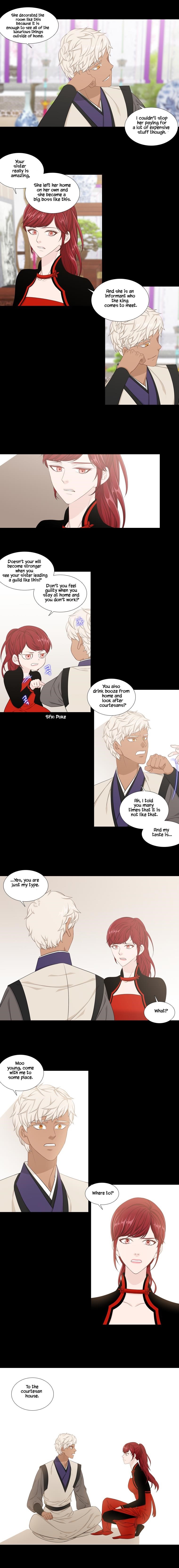 Page 7 of Chapter 234