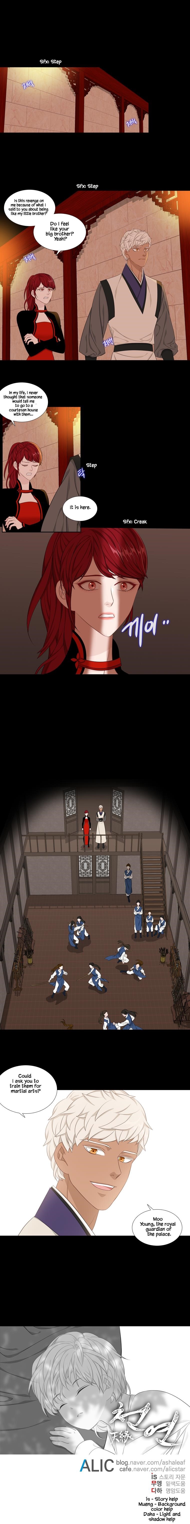 Page 8 of Chapter 234
