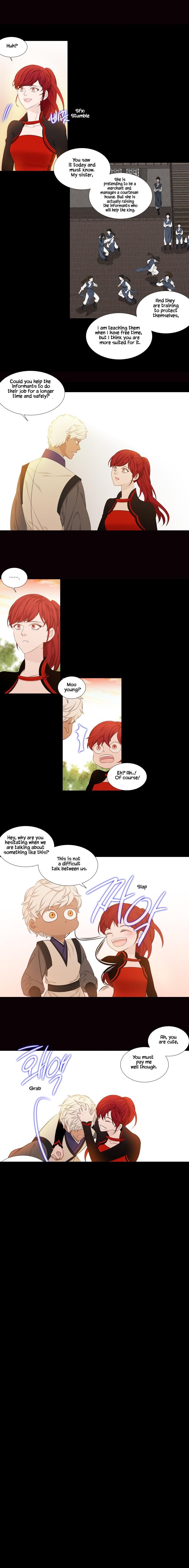 Page 2 of Chapter 235