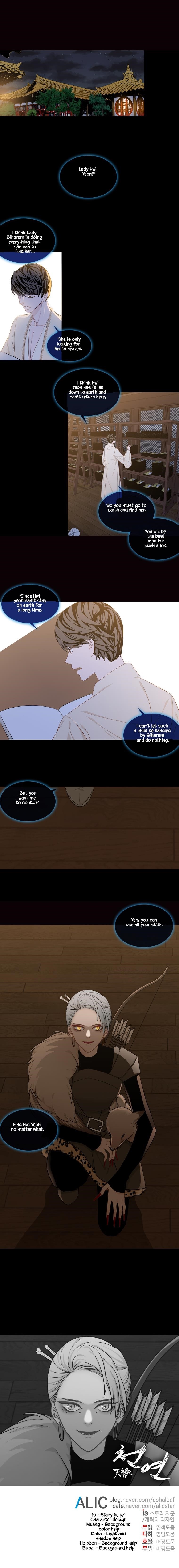 Page 7 of Chapter 235