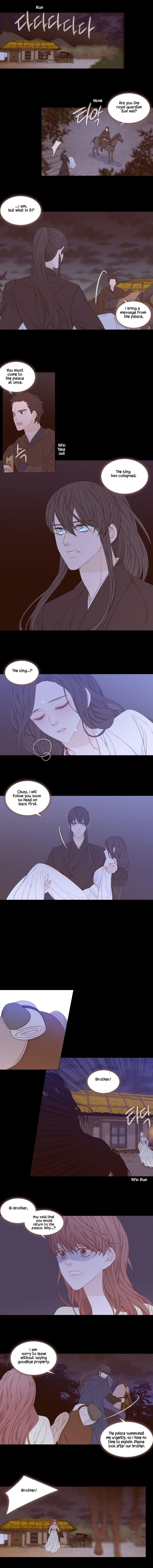Page 3 of Chapter 237