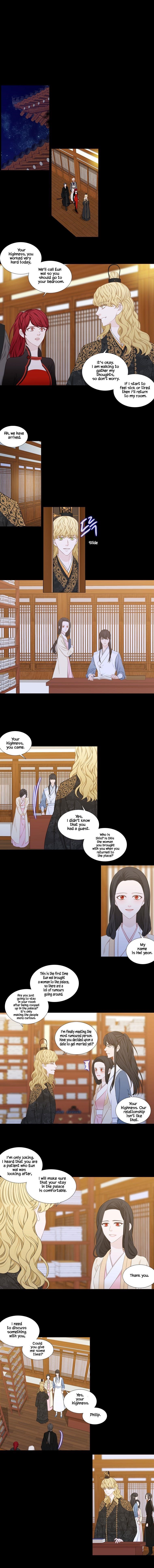 Page 1 of Chapter 238