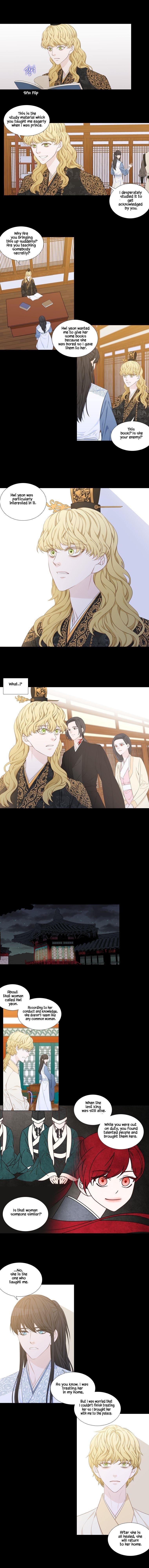 Page 2 of Chapter 238