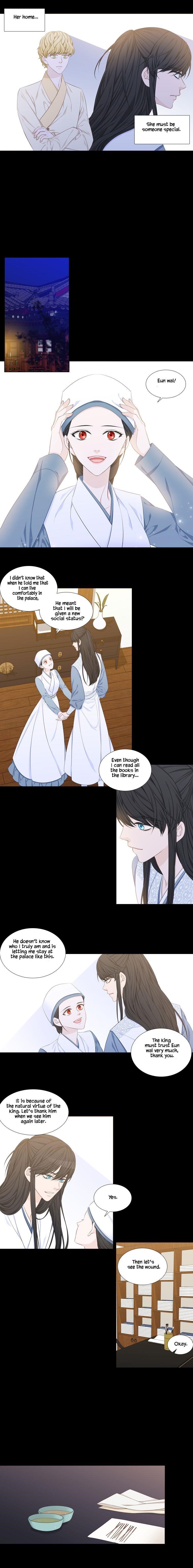 Page 3 of Chapter 238